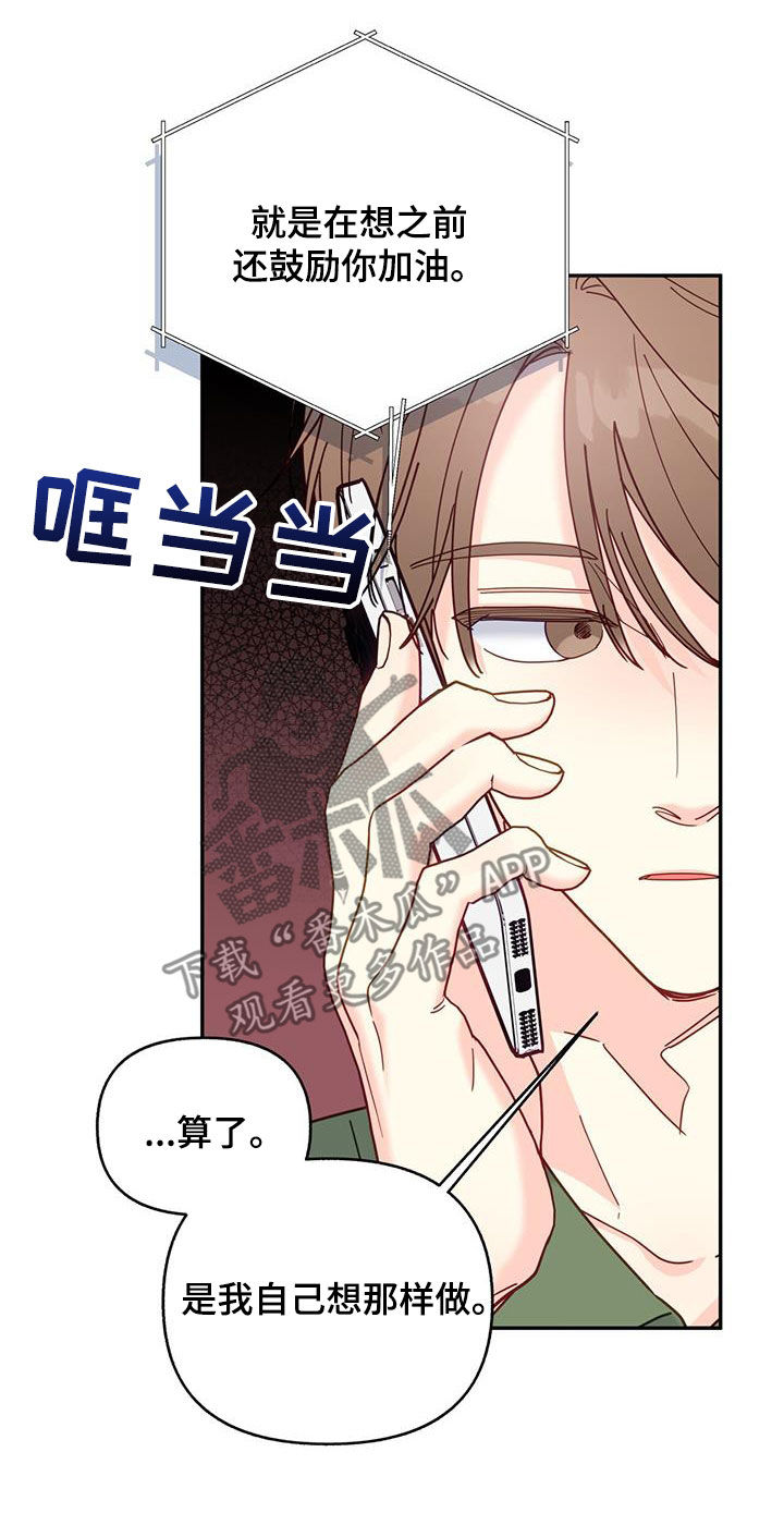 第49章：真烦人18