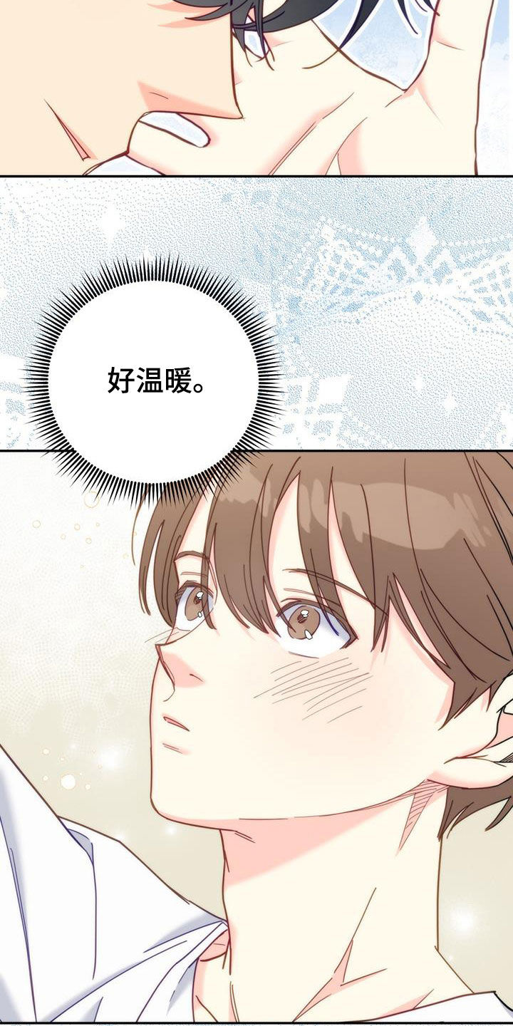 第59章：好羞耻1