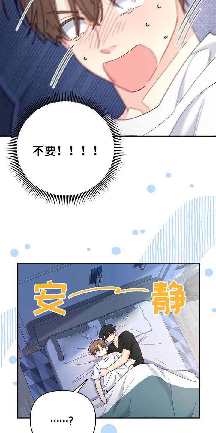 第59章：好羞耻24
