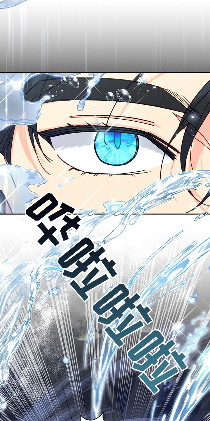 第50章：痴情人29