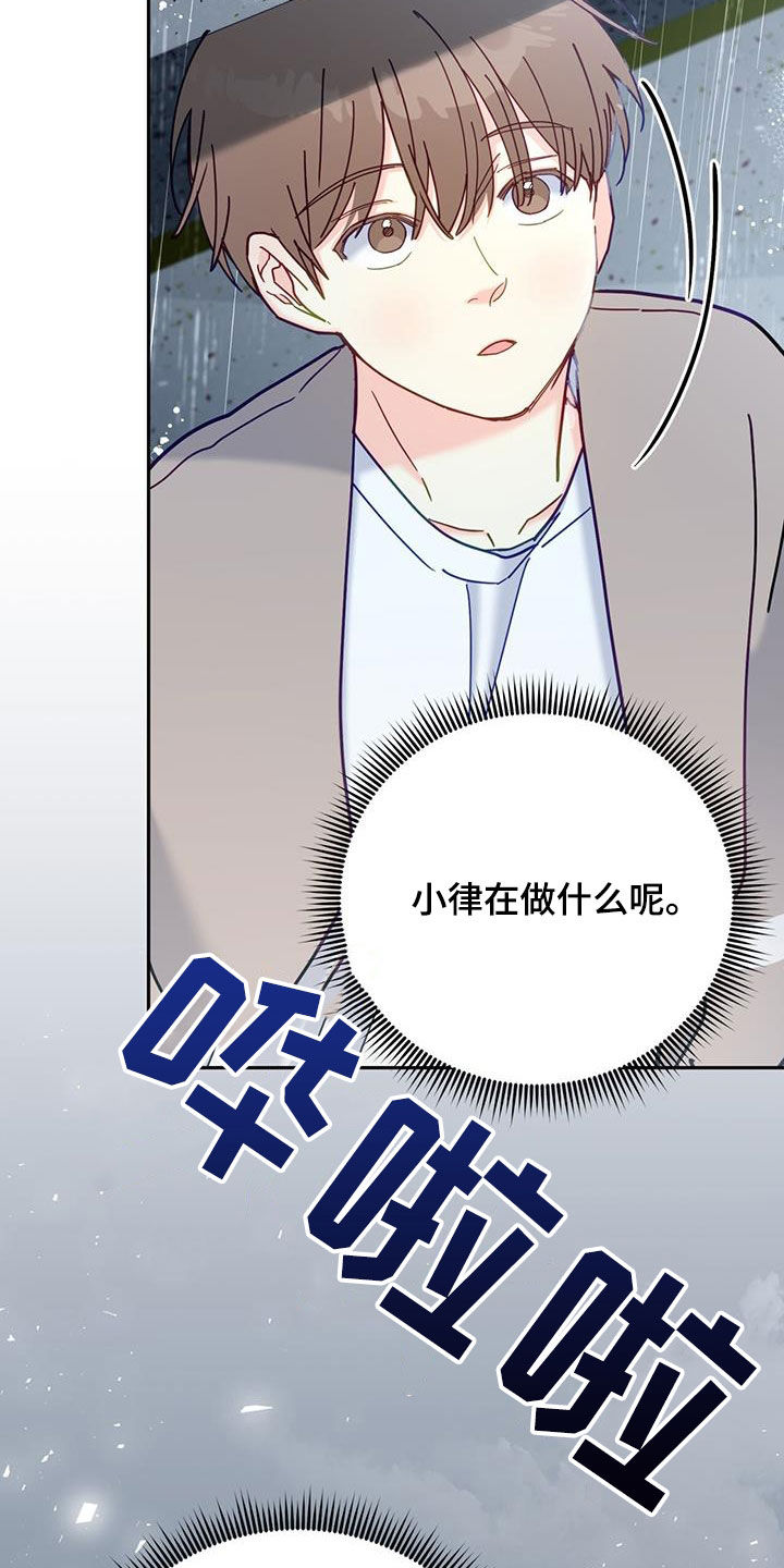 第53章：完全不管用27