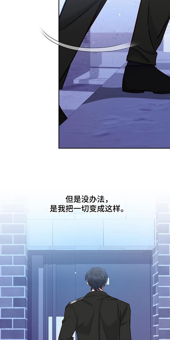 第83话29