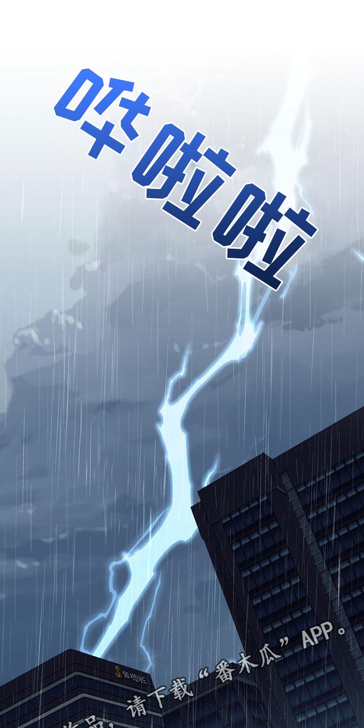 第54章：害怕了吗0