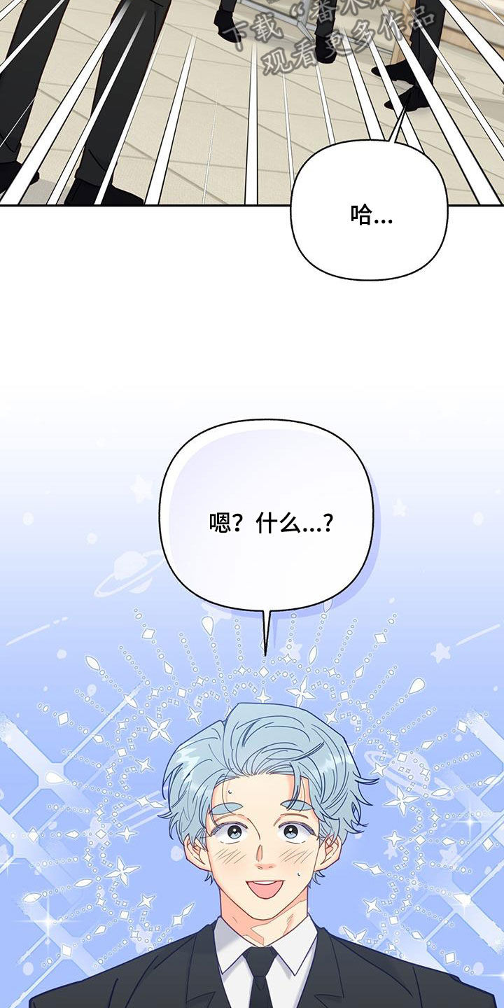 第50章：痴情人6