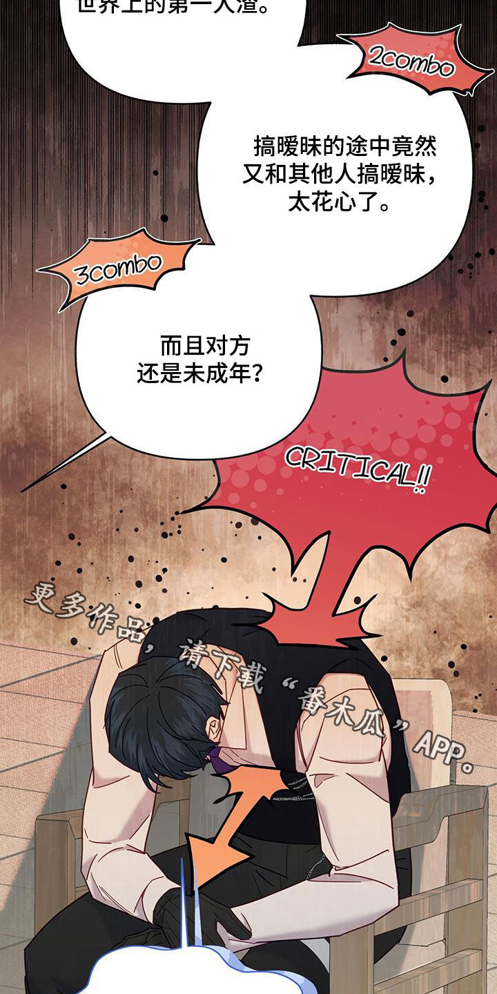 第48章：恋爱故事30