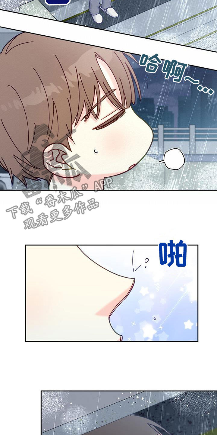 第53章：完全不管用26