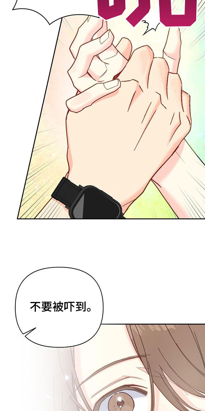 第59章：好羞耻4