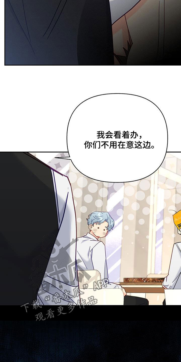 第51章：会出大事的3