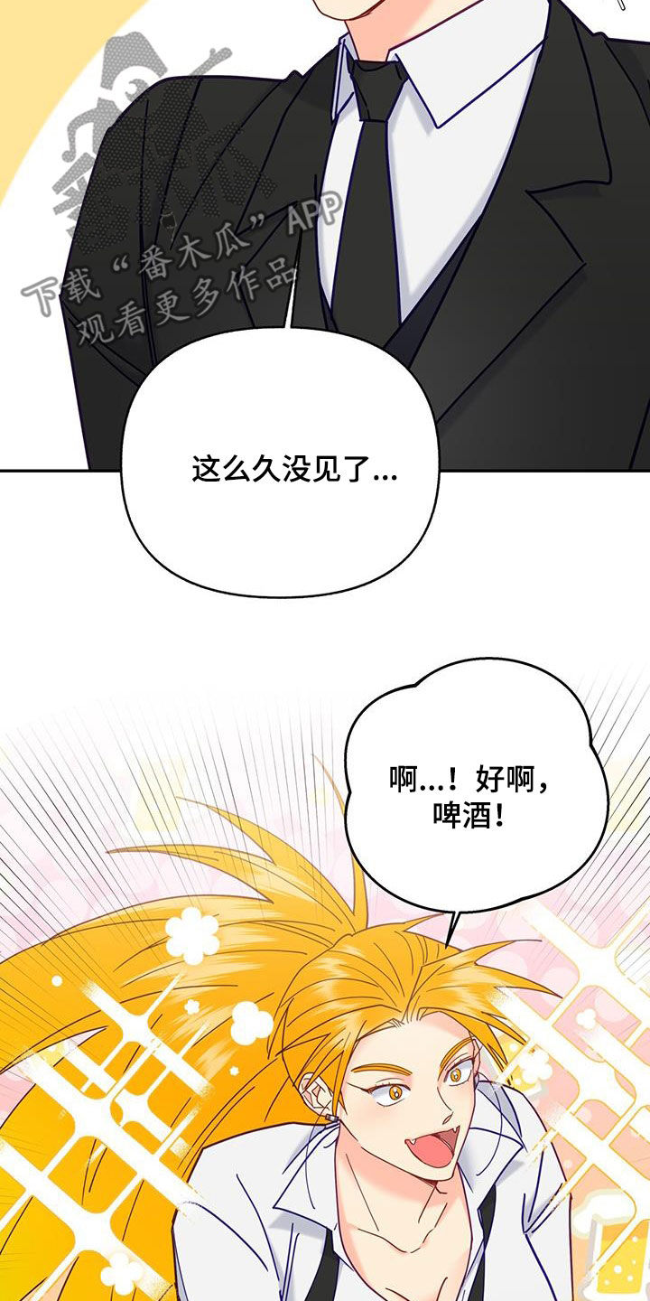第48章：恋爱故事5