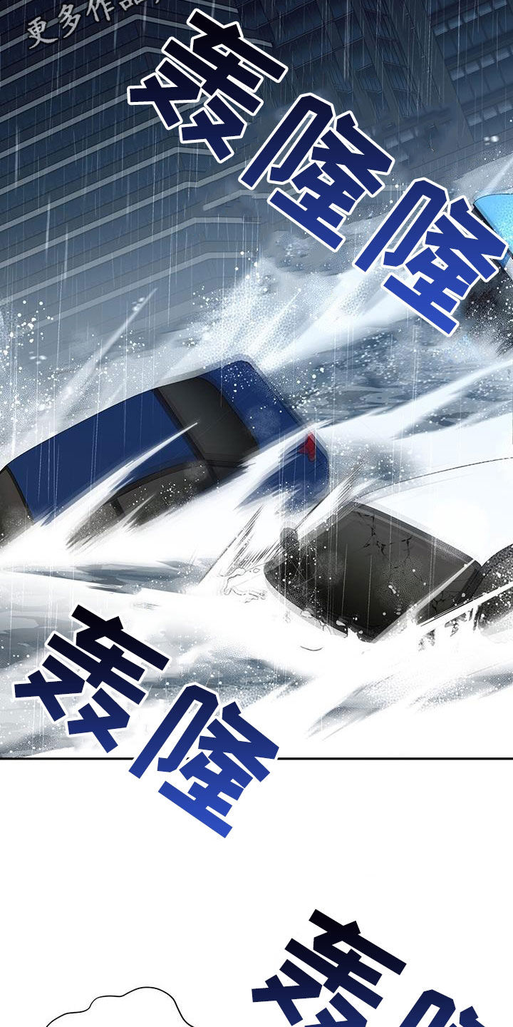 第54章：害怕了吗1