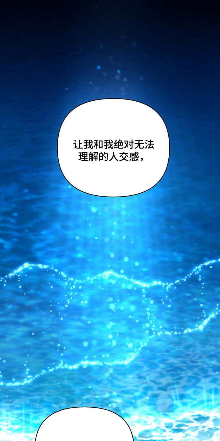 第54章：害怕了吗24