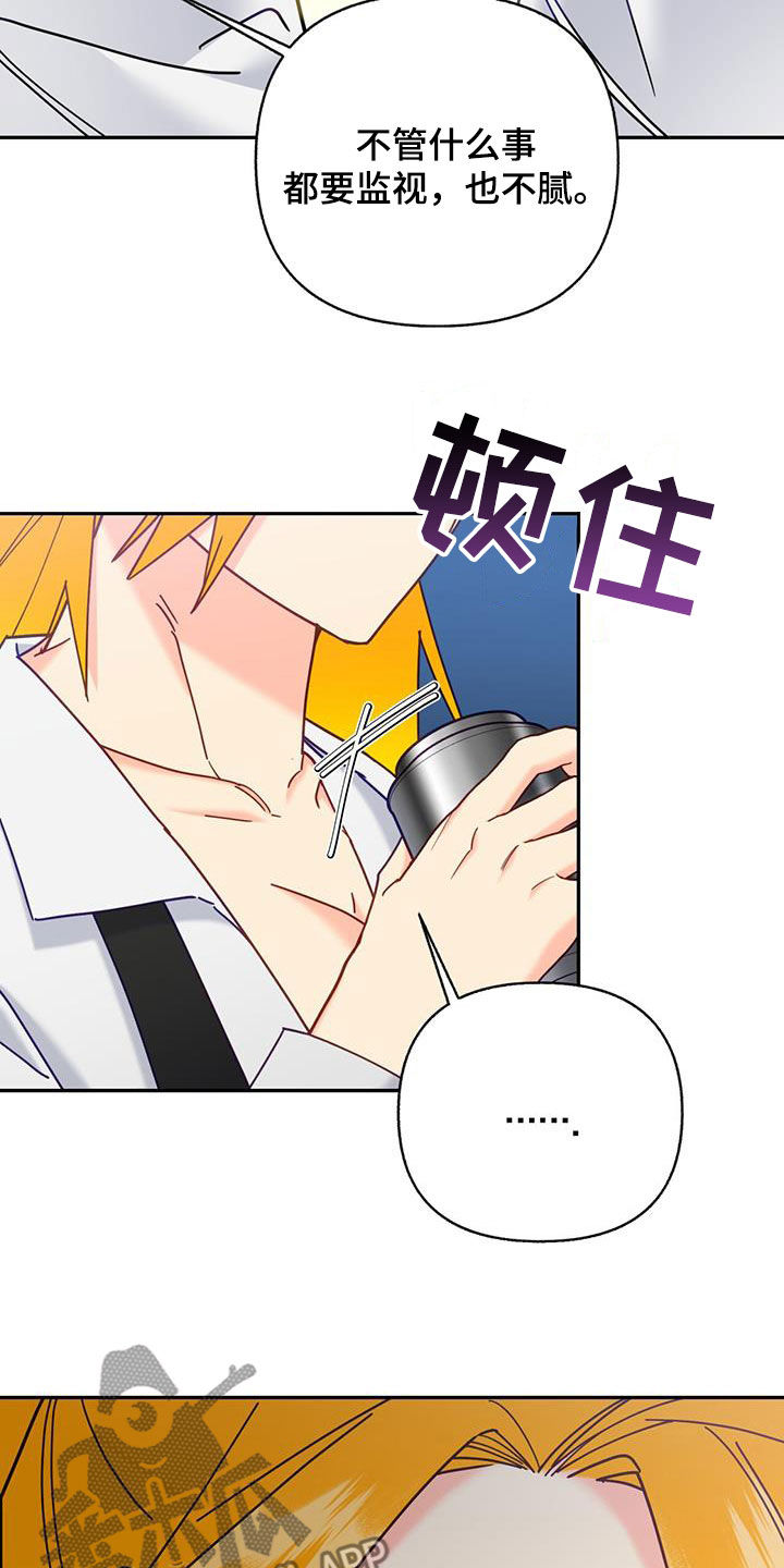第50章：痴情人26
