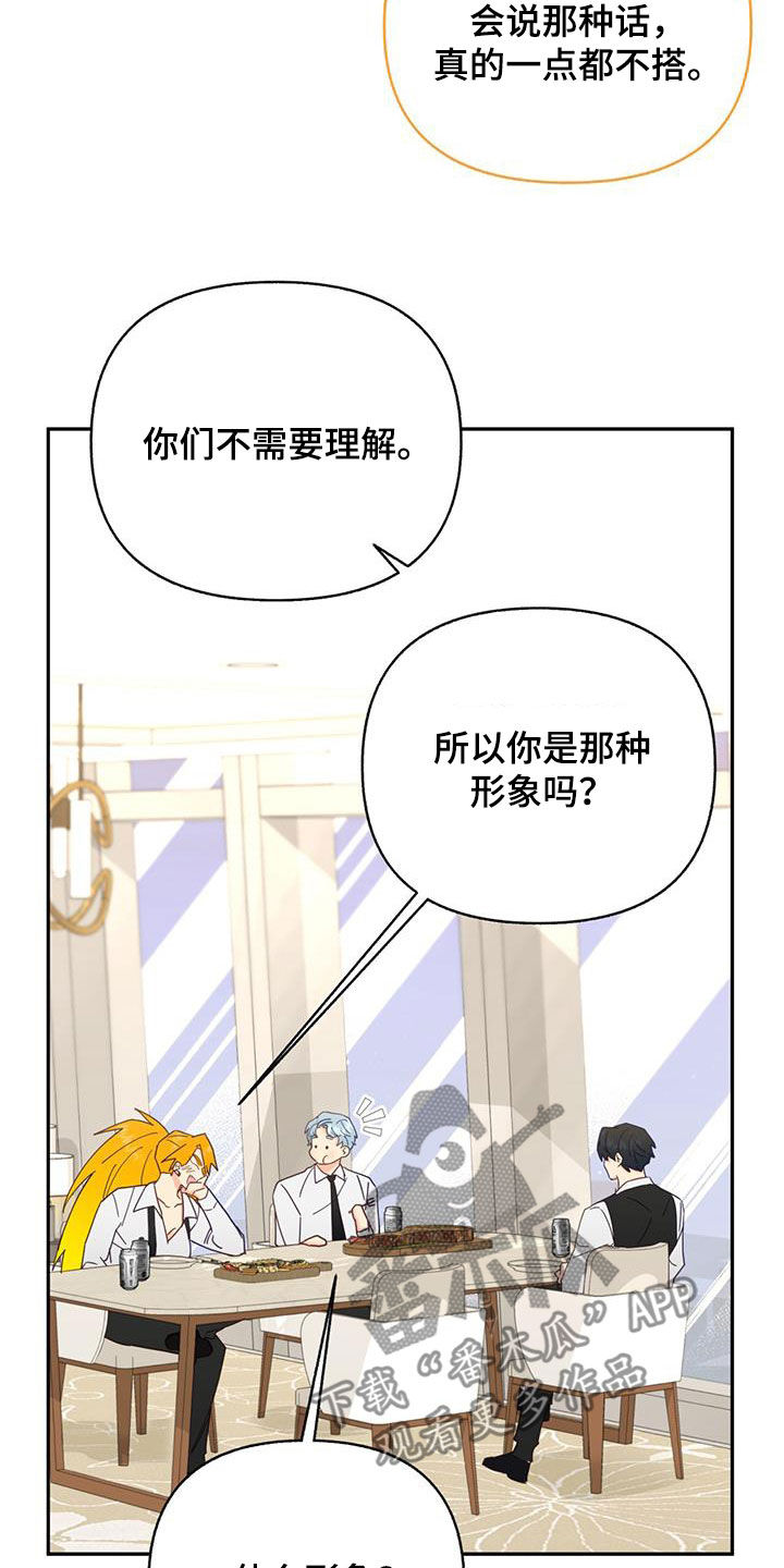 第50章：痴情人14