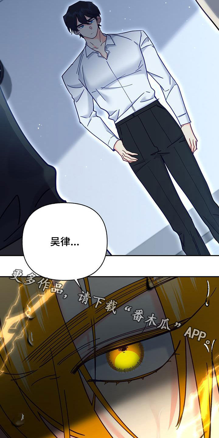 第54章：害怕了吗33