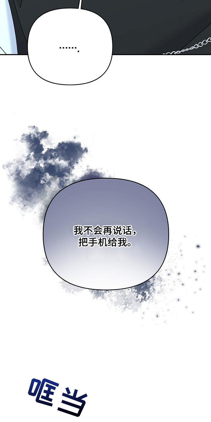 第49章：真烦人15