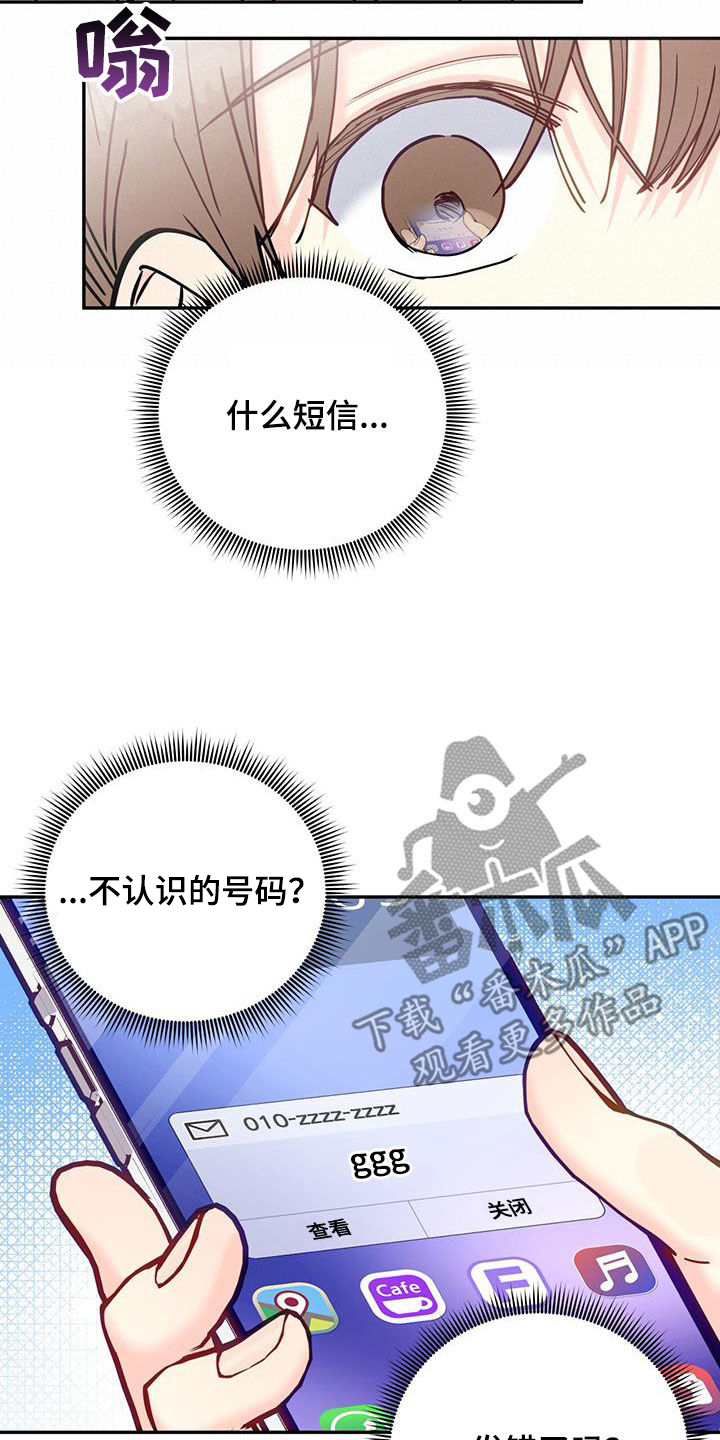 第49章：真烦人22
