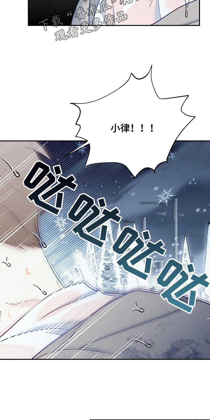第57章：坚持一下11