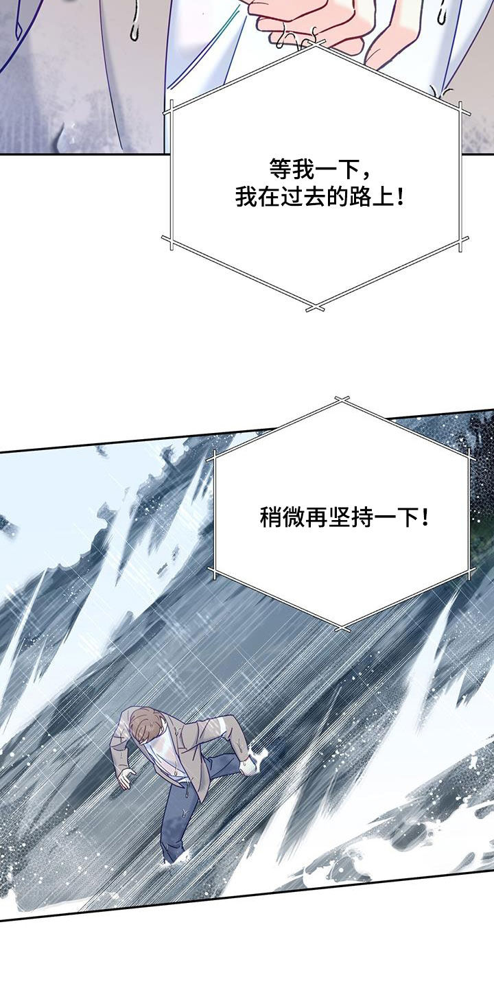 第57章：坚持一下1