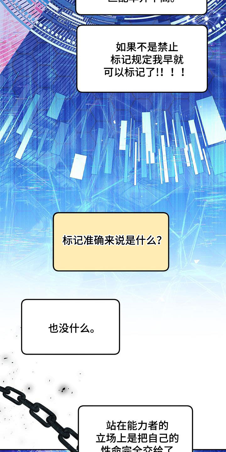 第52章：联系16