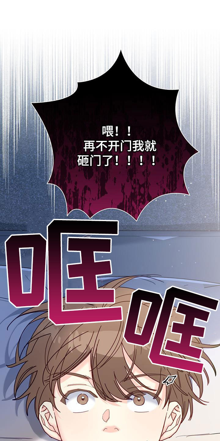 第59章：好羞耻19