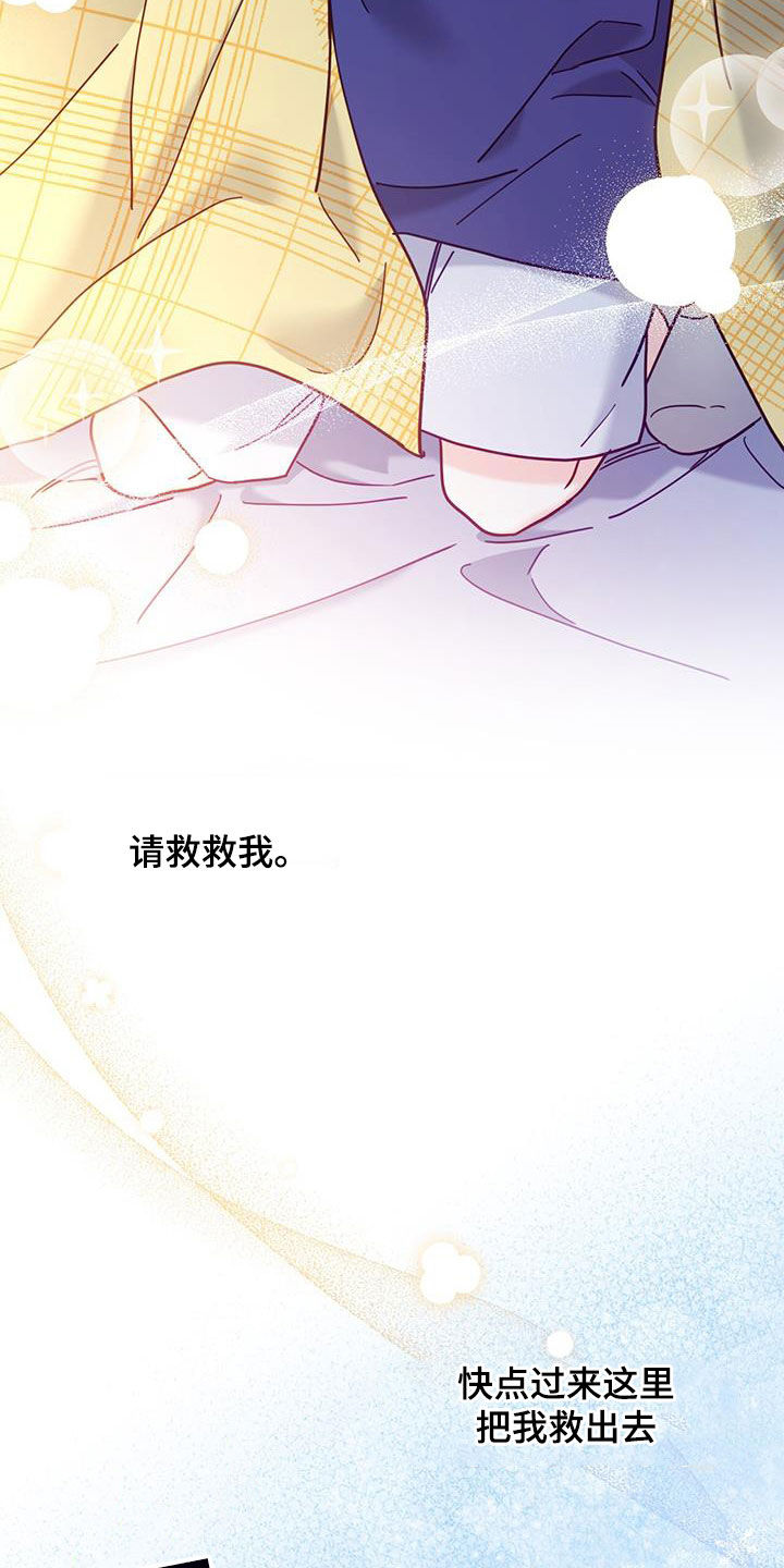 第56章：痛苦中的温暖29