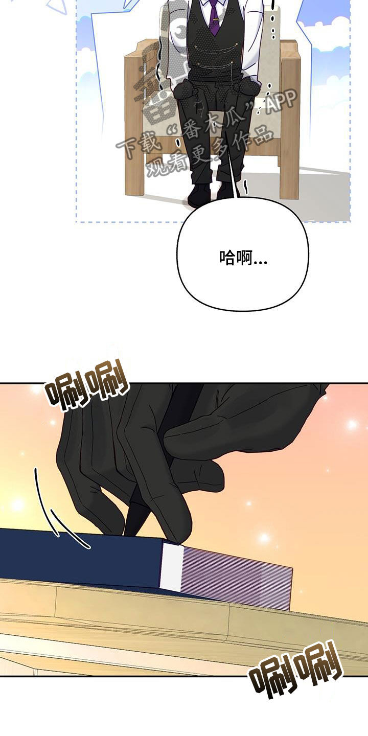 第49章：真烦人9
