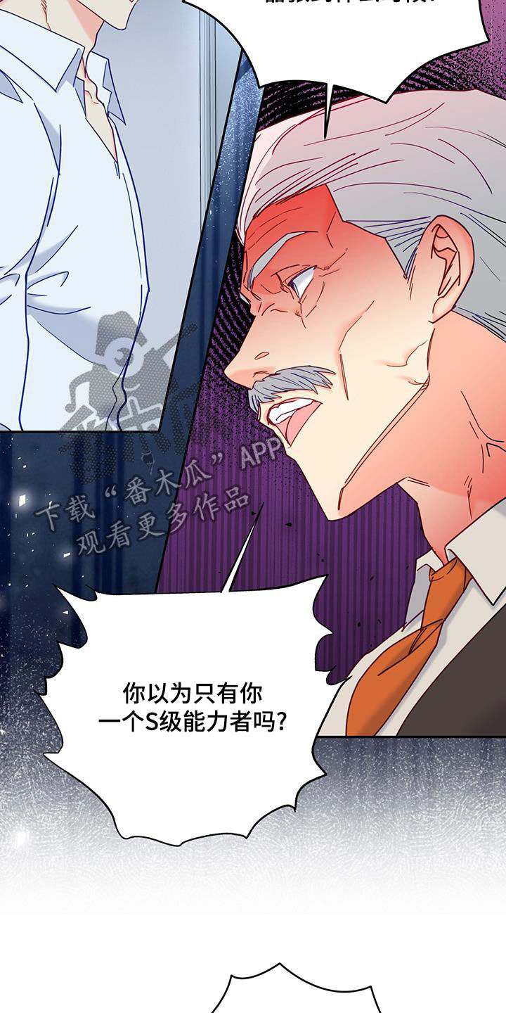 第54章：害怕了吗29