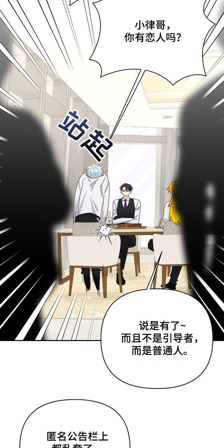 第50章：痴情人9