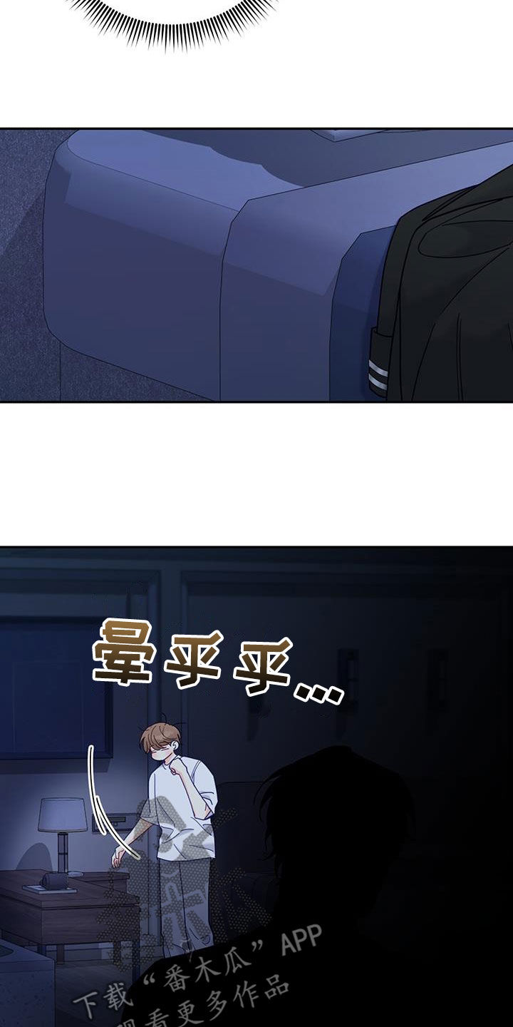 第58章：多少都可以20