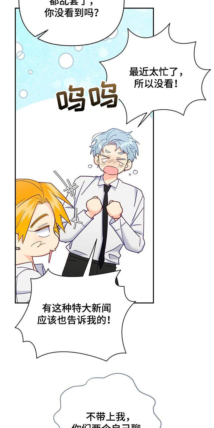 第50章：痴情人10