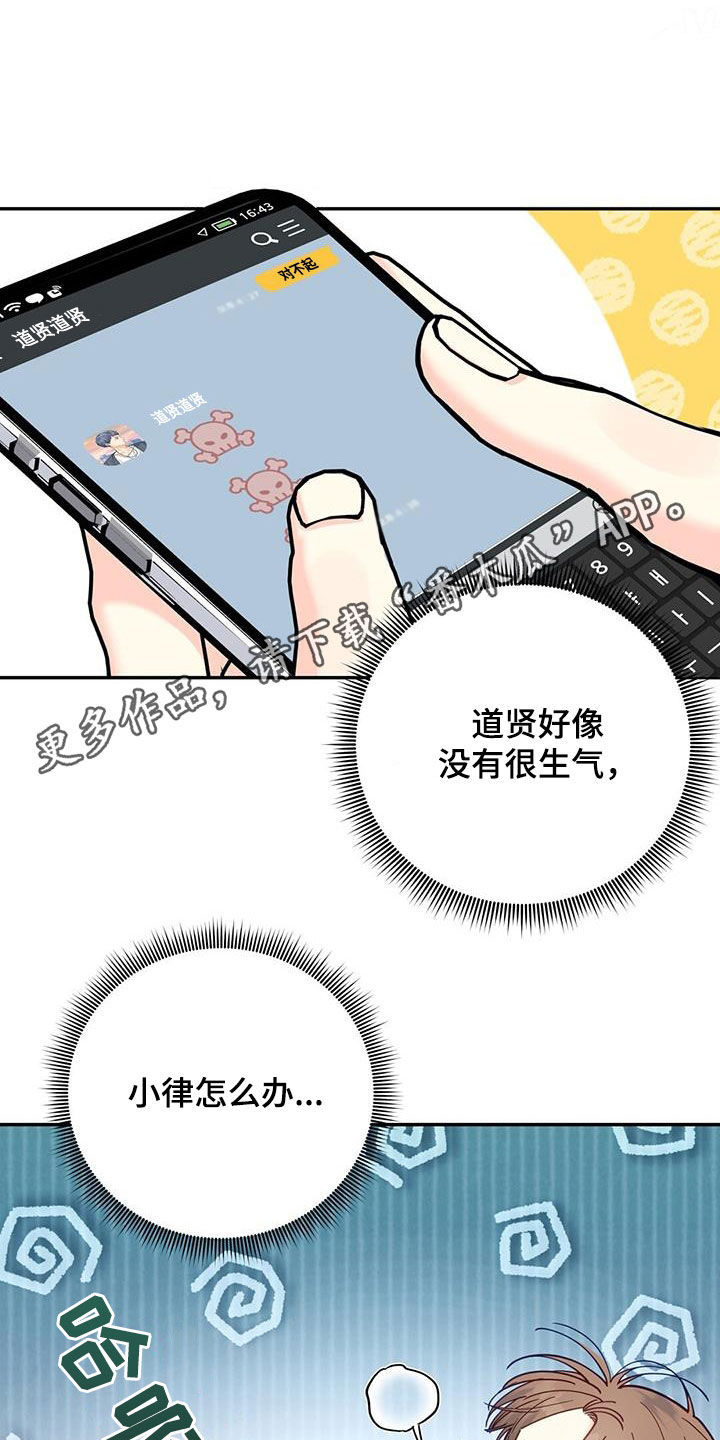 第39话0