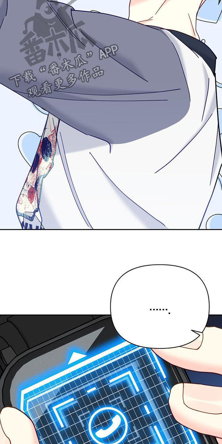 第52章：联系28