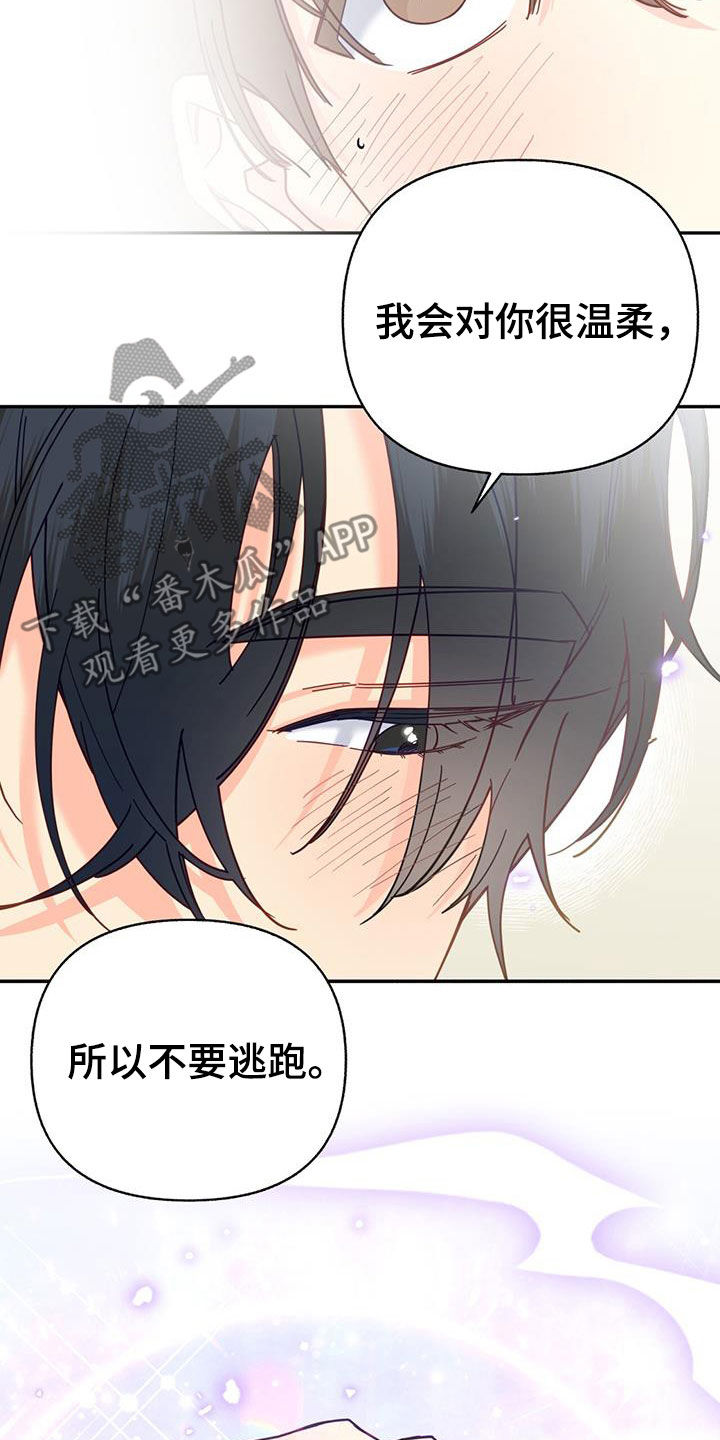 第59章：好羞耻5