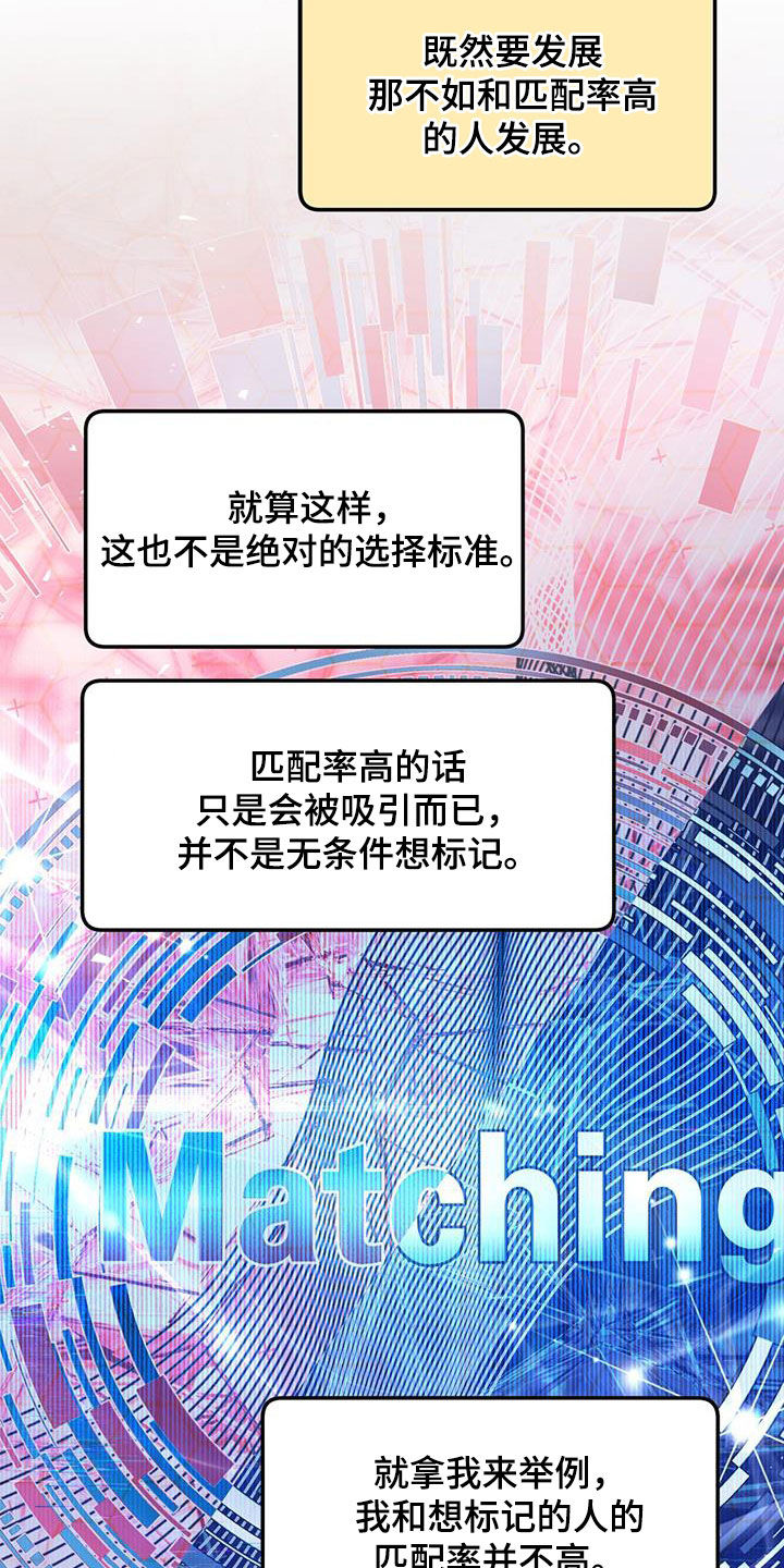 第52章：联系15