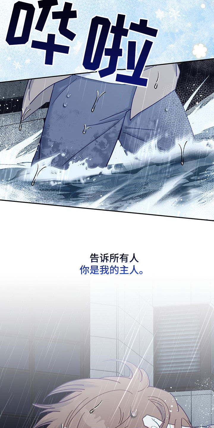 第56章：痛苦中的温暖30