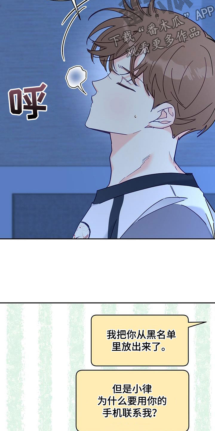 第52章：联系10