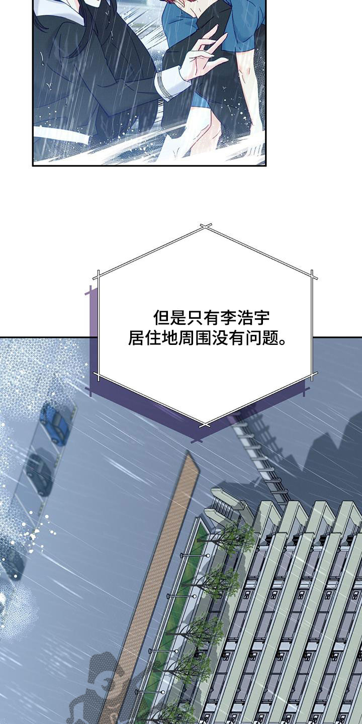 第55章：我们说好了23