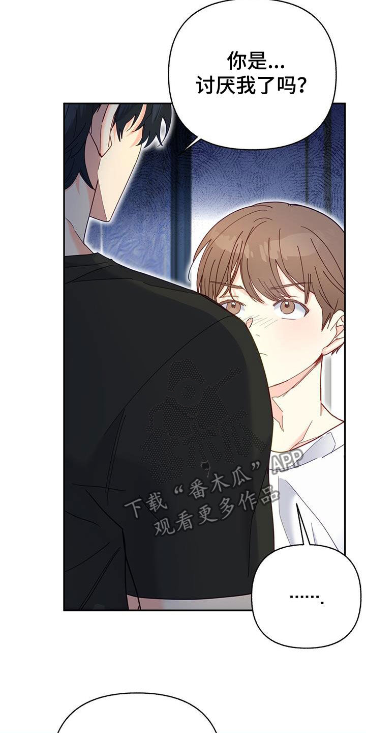 第59章：好羞耻14