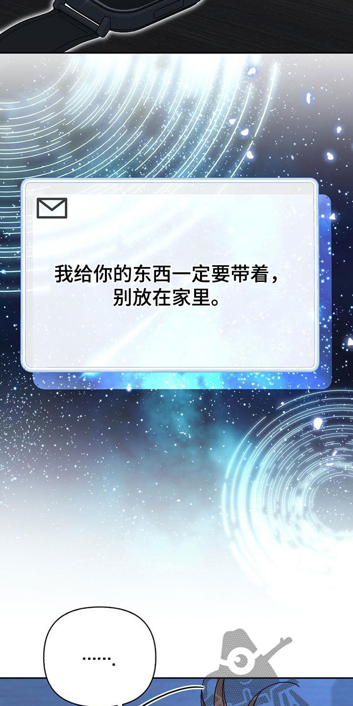 第52章：联系9