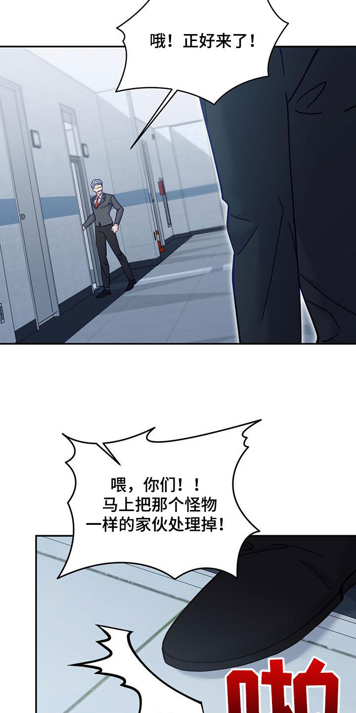 第54章：害怕了吗30