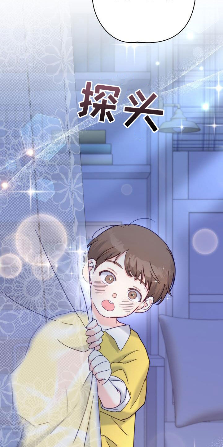 第56章：痛苦中的温暖19