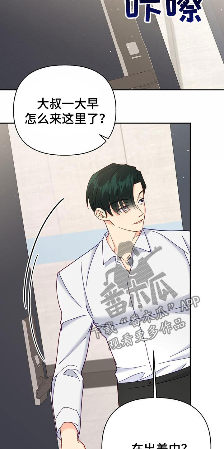 第59章：好羞耻26