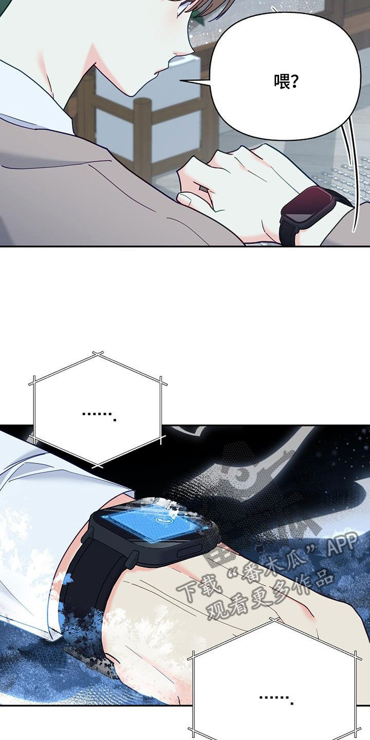 第56章：痛苦中的温暖4