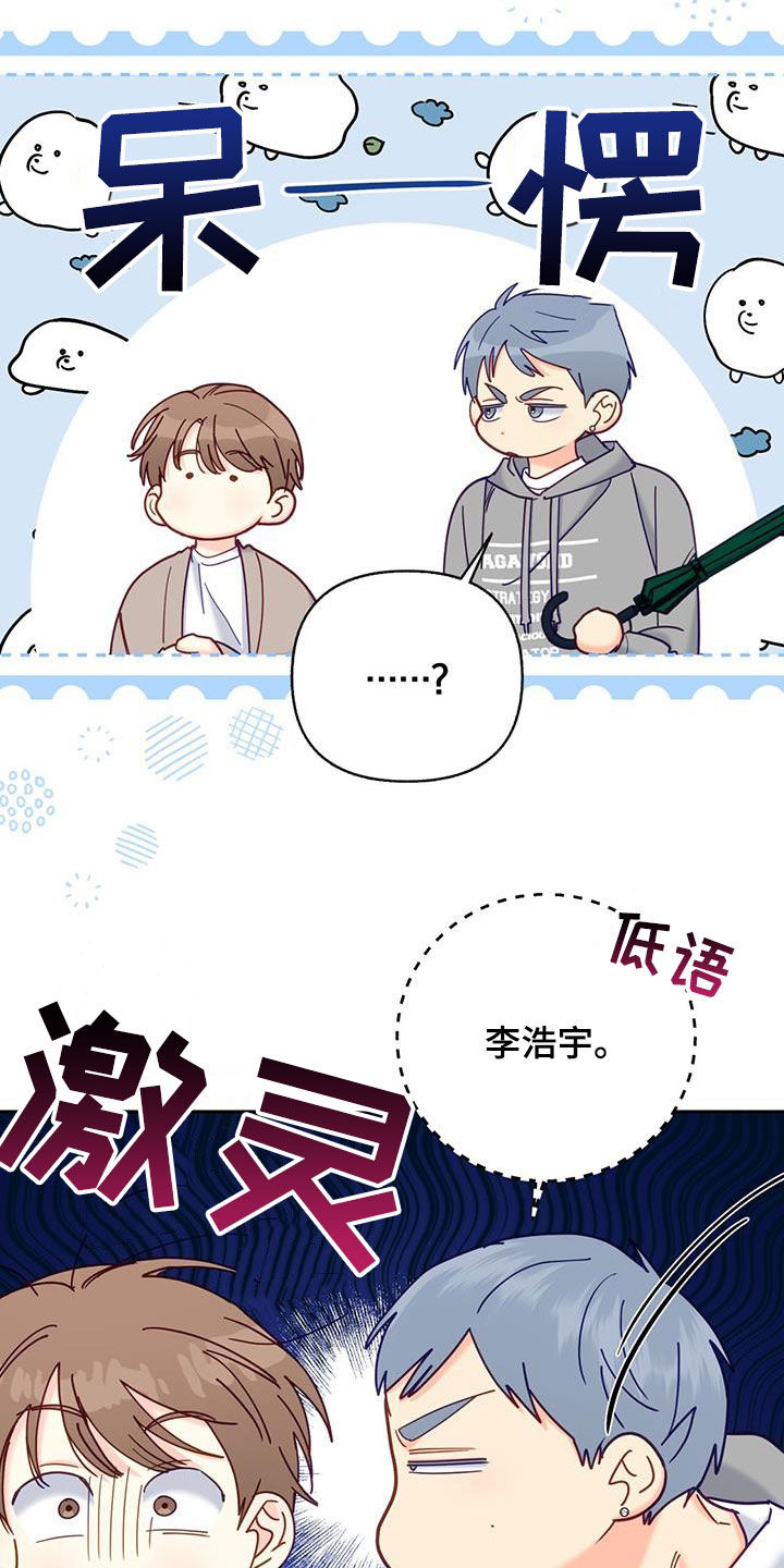 第53话9