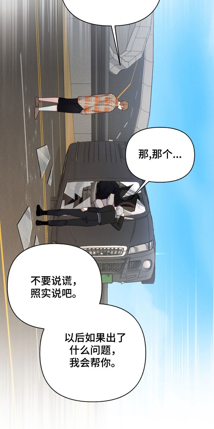 第112话22