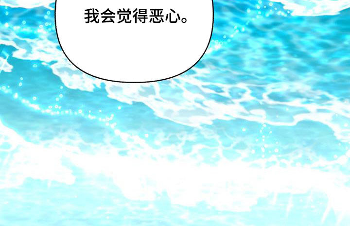 第54章：害怕了吗25