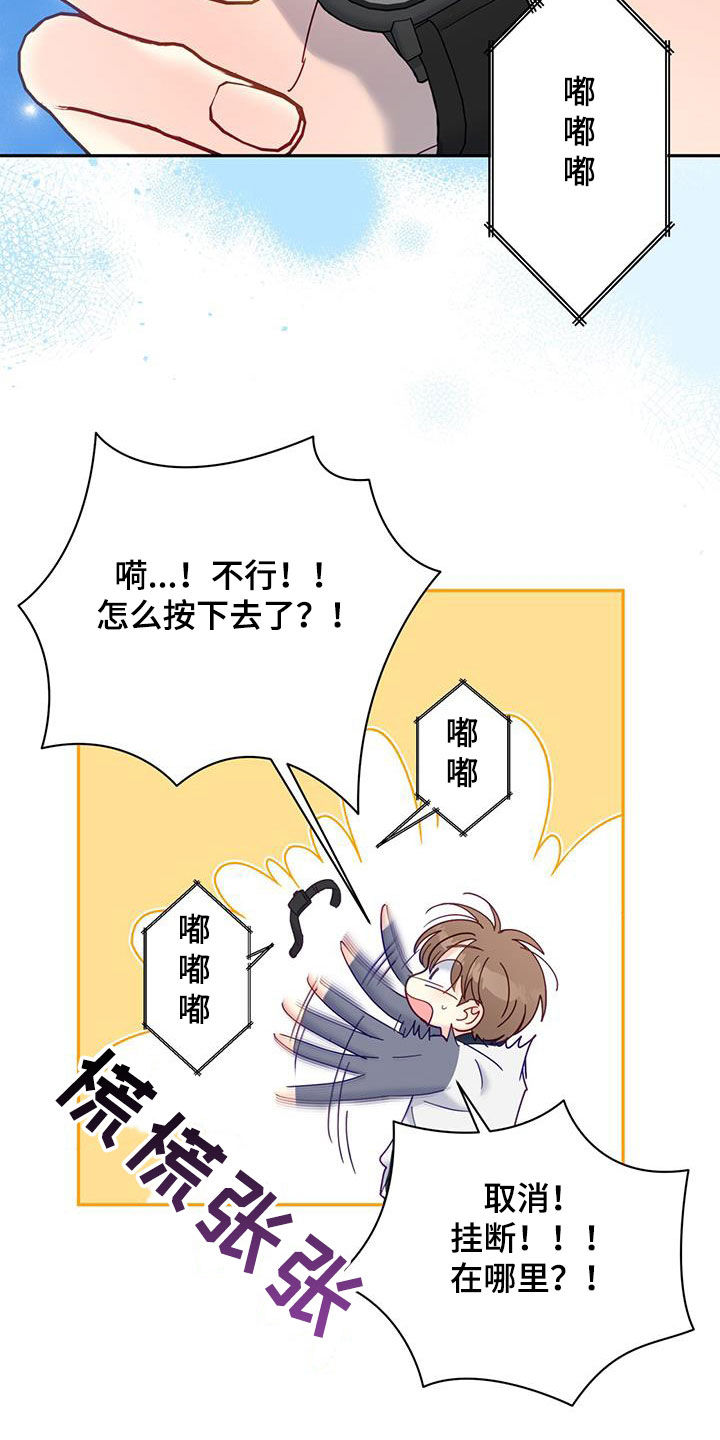 第52章：联系26