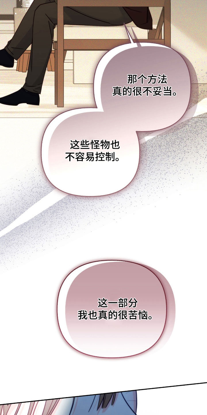 第116话20