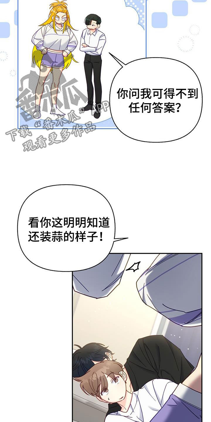 第60话6