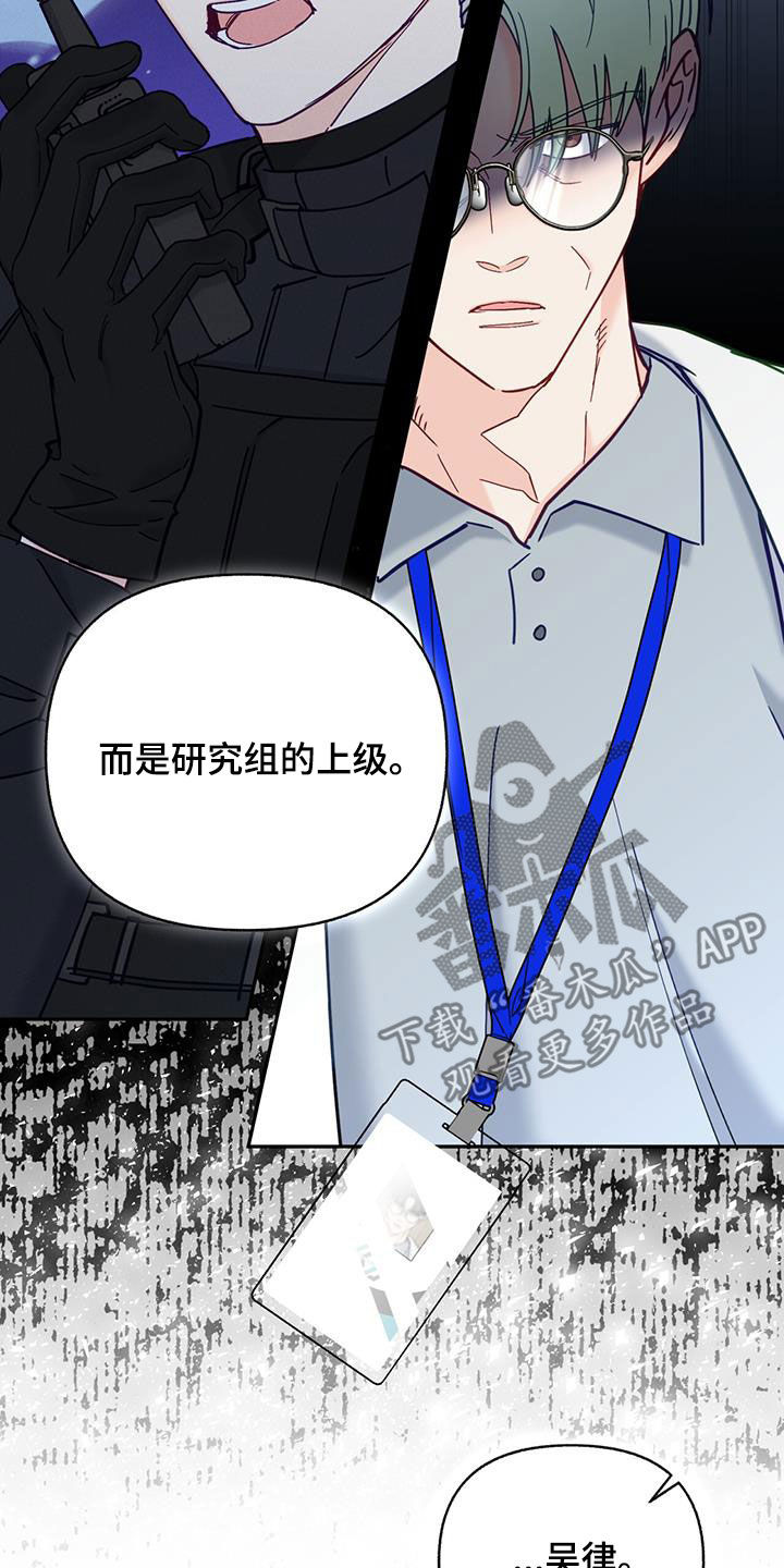 第54章：害怕了吗16